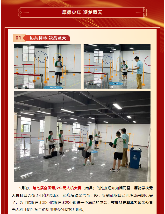 图片关键词