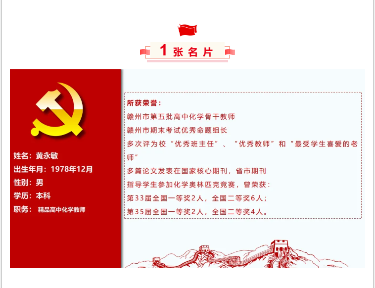 图片关键词