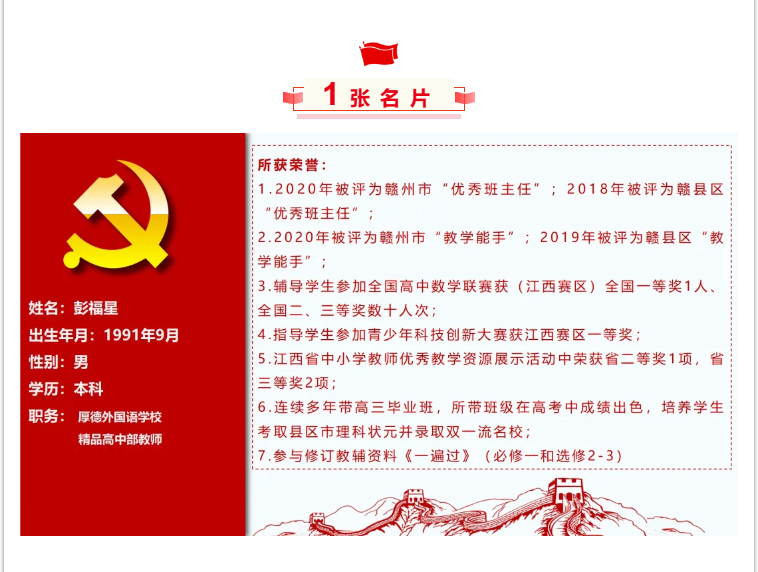 图片关键词