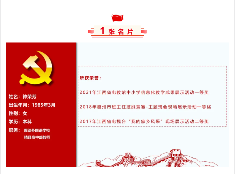 图片关键词
