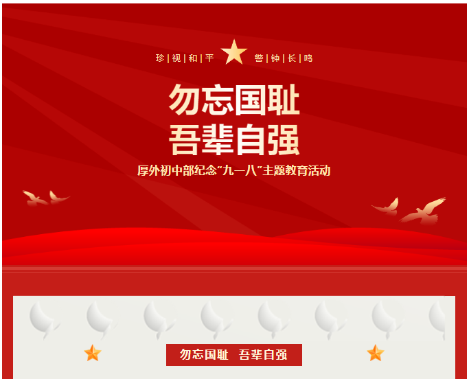 图片关键词