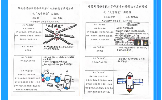 图片关键词
