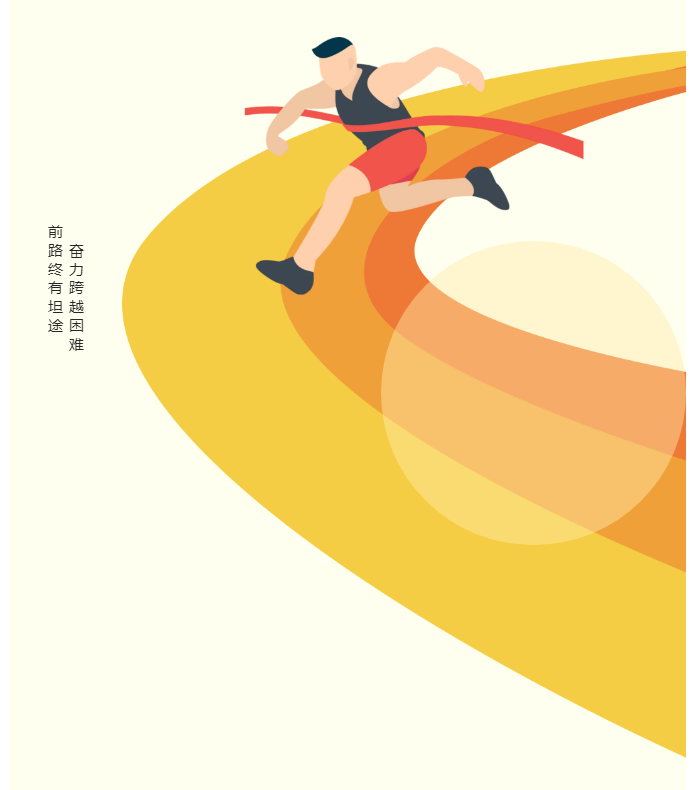 图片关键词