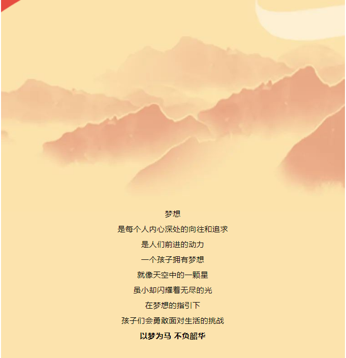 图片关键词