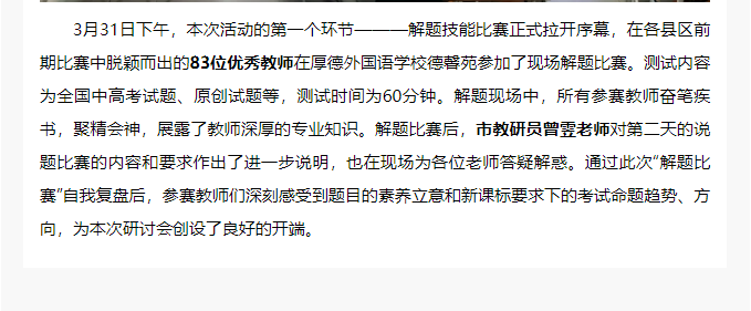 图片关键词