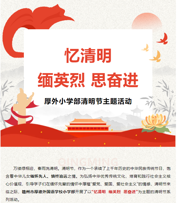 图片关键词