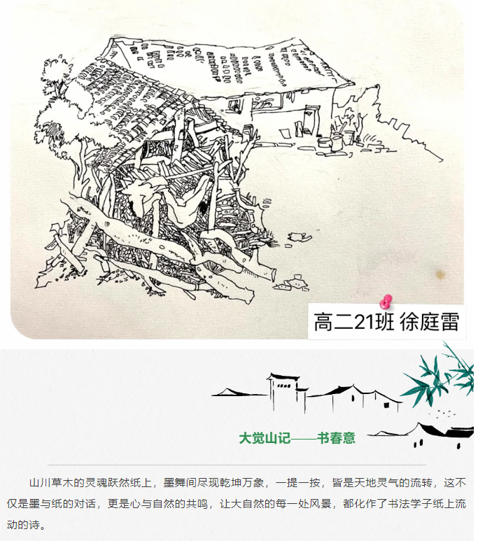 图片关键词