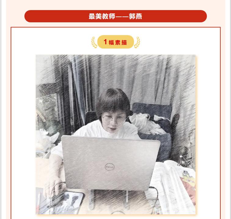 图片关键词