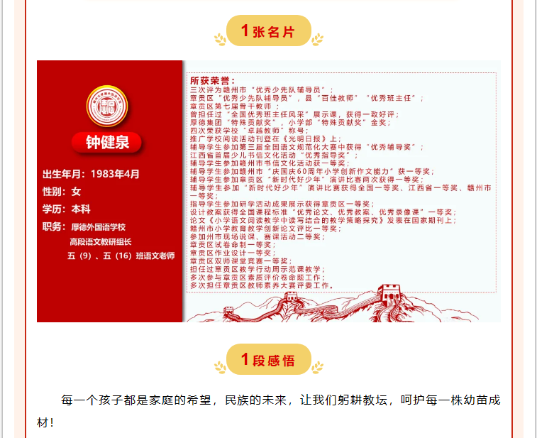 图片关键词