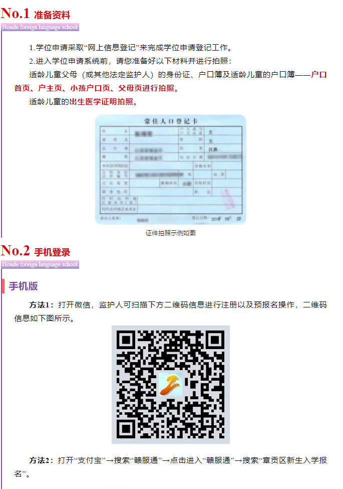 图片关键词
