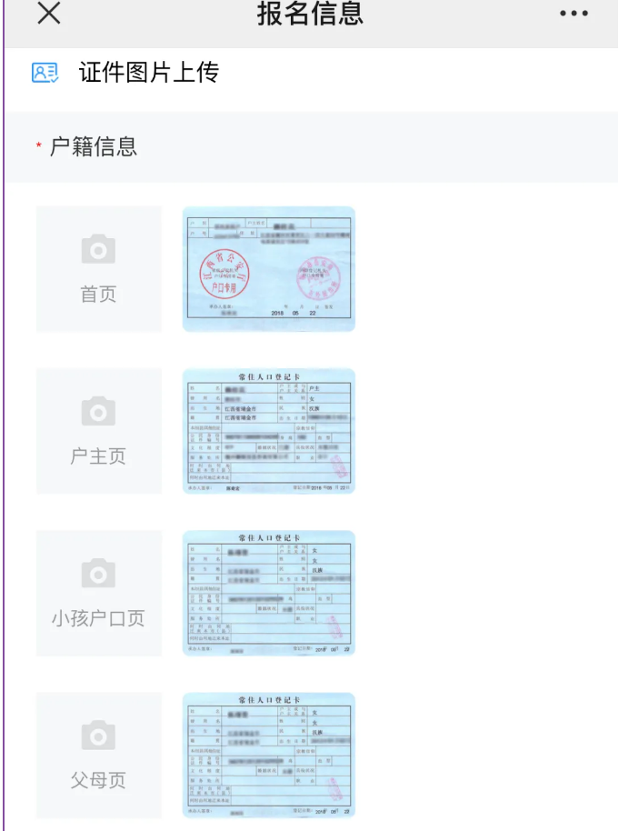 图片关键词