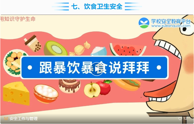 图片关键词
