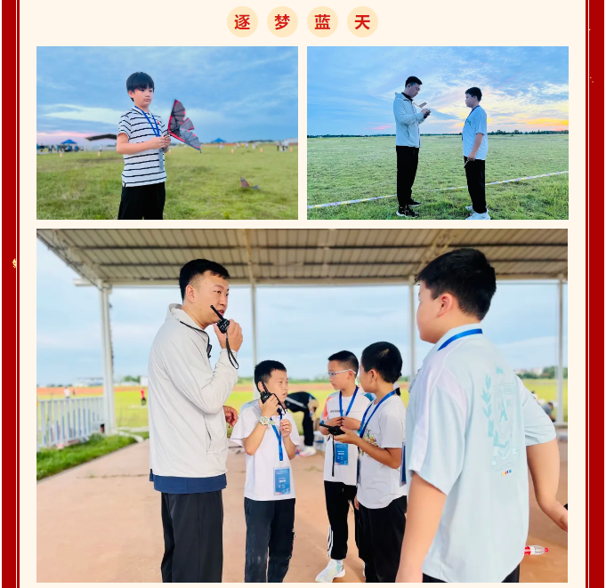 图片关键词