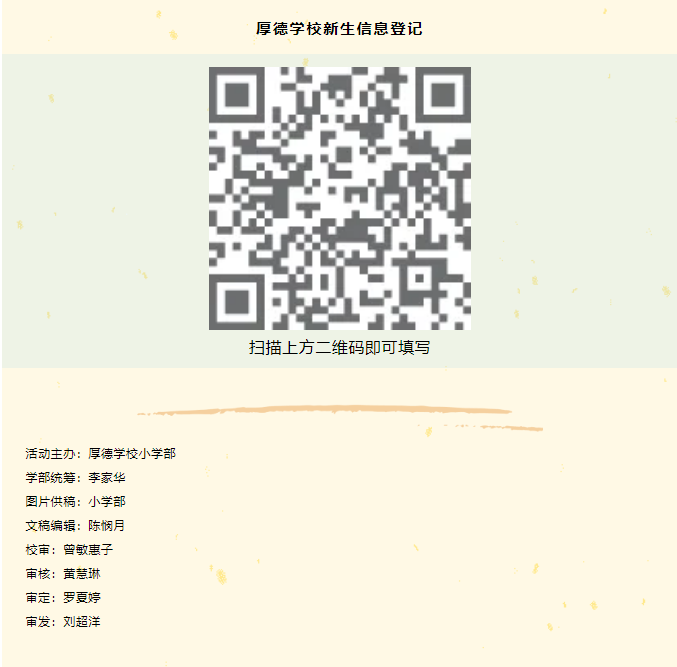 图片关键词