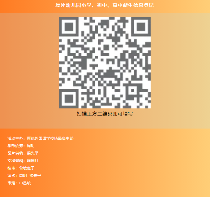 图片关键词