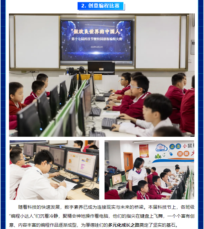 图片关键词