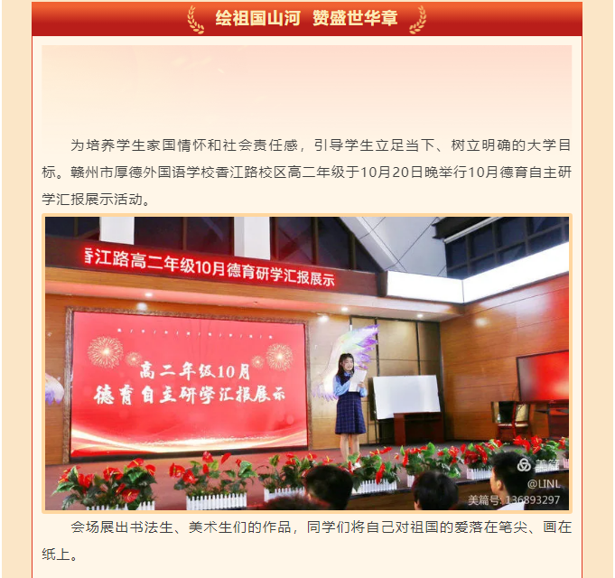 图片关键词