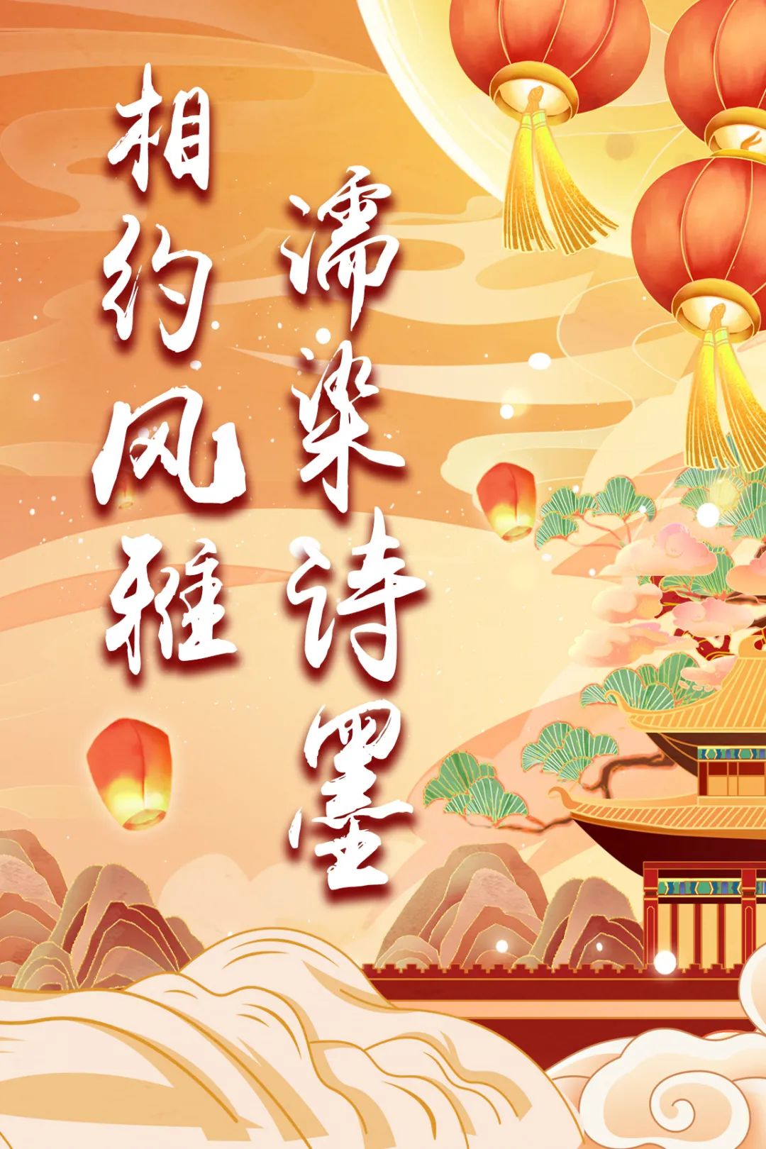图片关键词