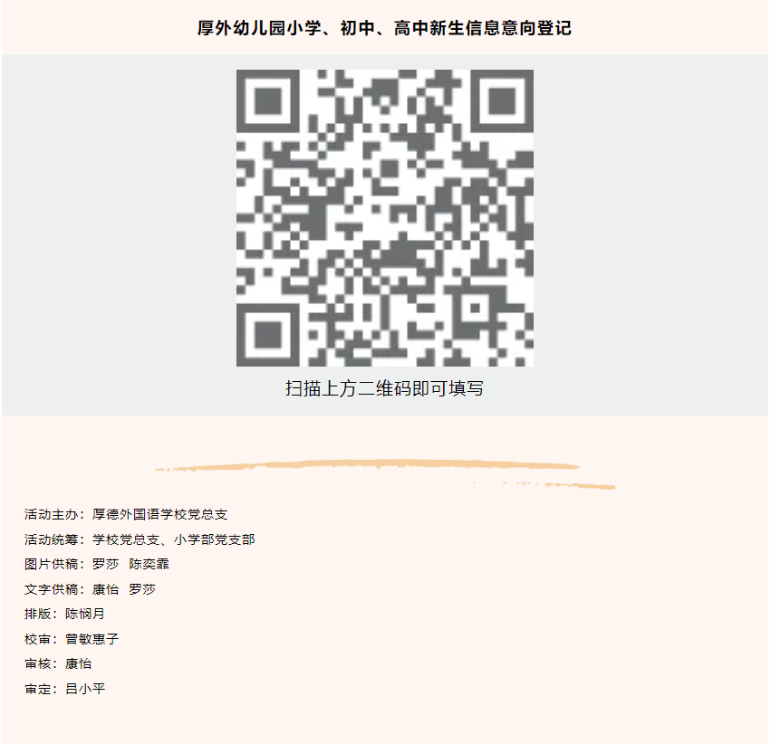 图片关键词