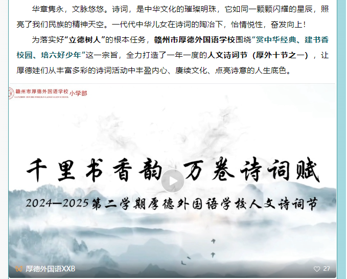 图片关键词