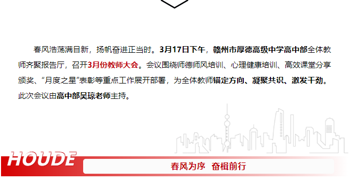 图片关键词