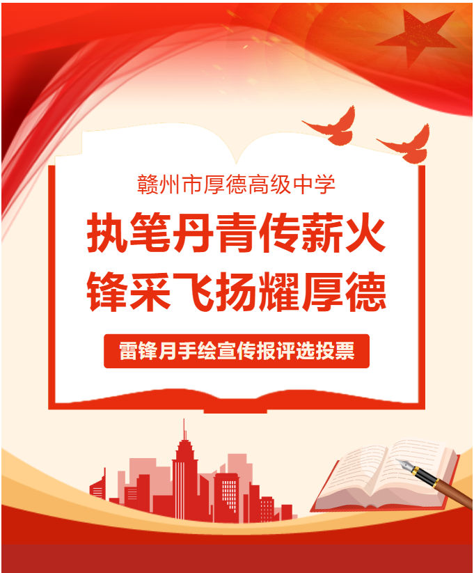 图片关键词