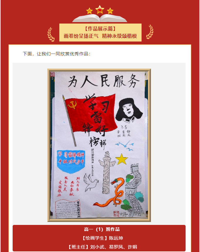图片关键词