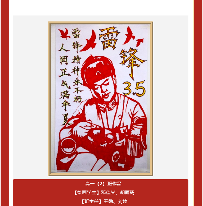 图片关键词