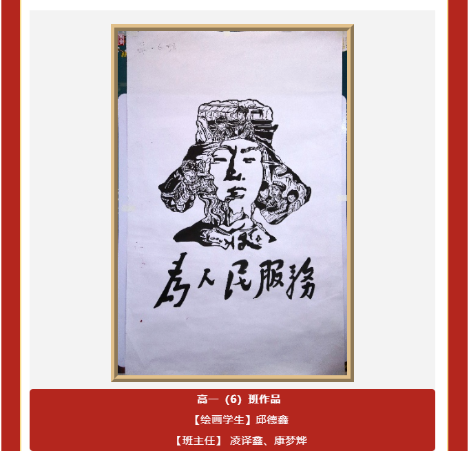 图片关键词