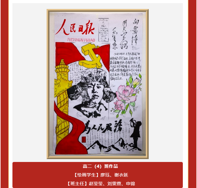 图片关键词