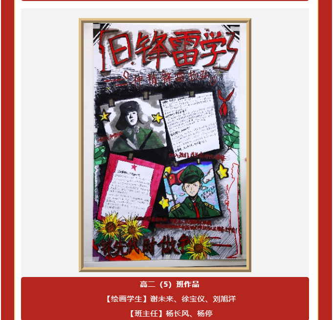 图片关键词