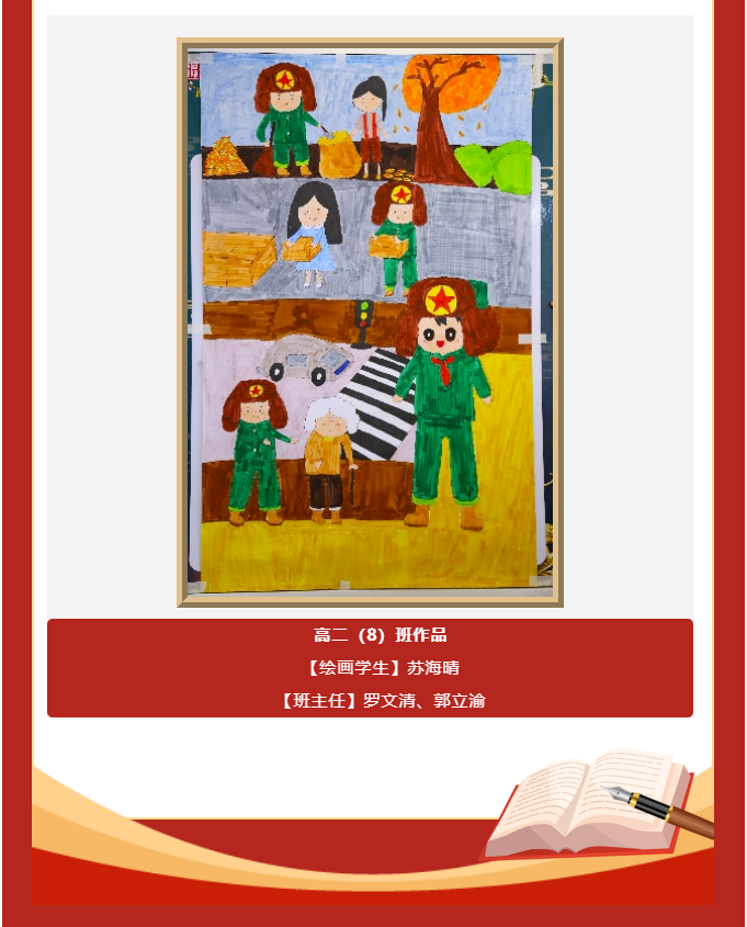 图片关键词
