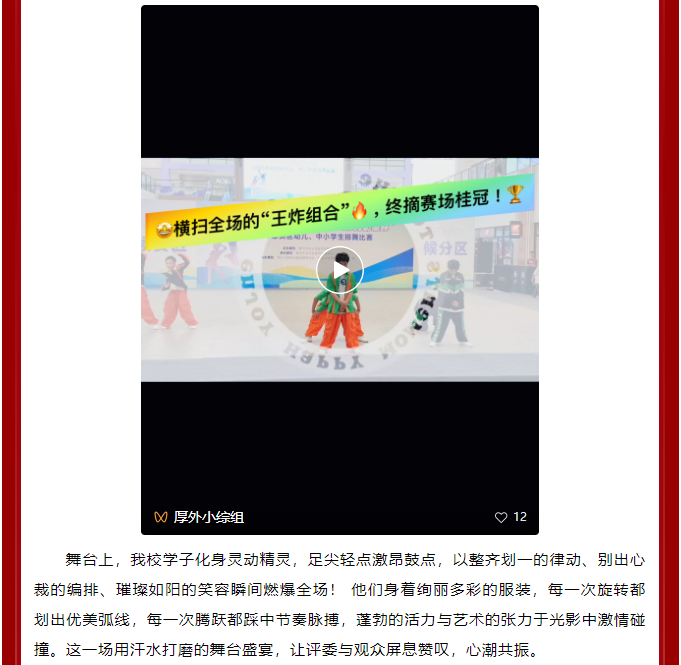 图片关键词