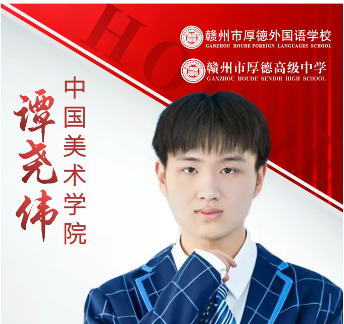 图片关键词