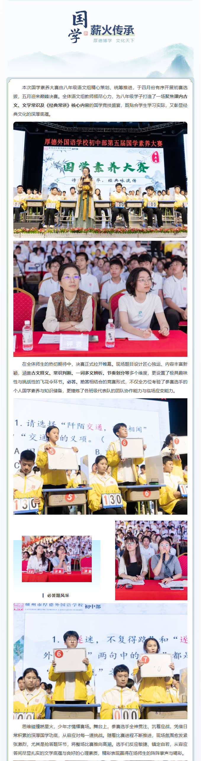 图片关键词