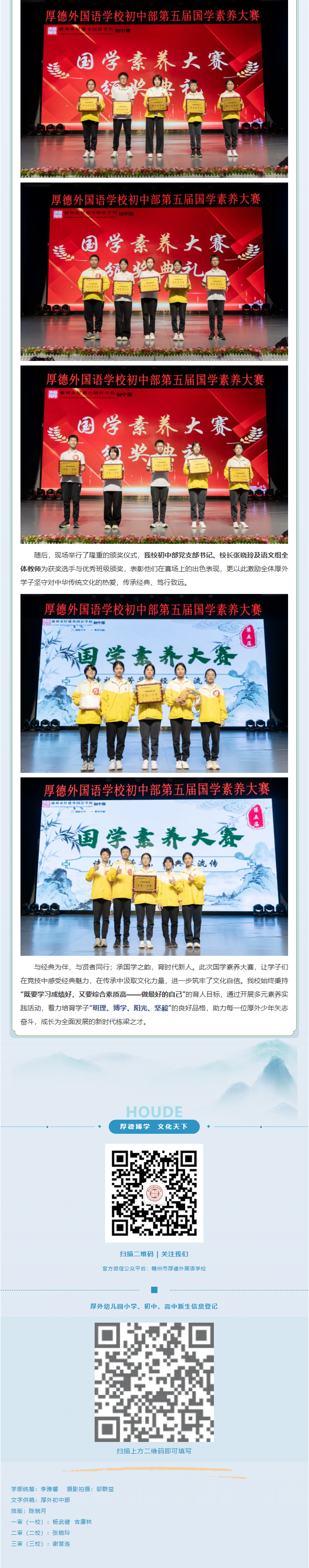 图片关键词