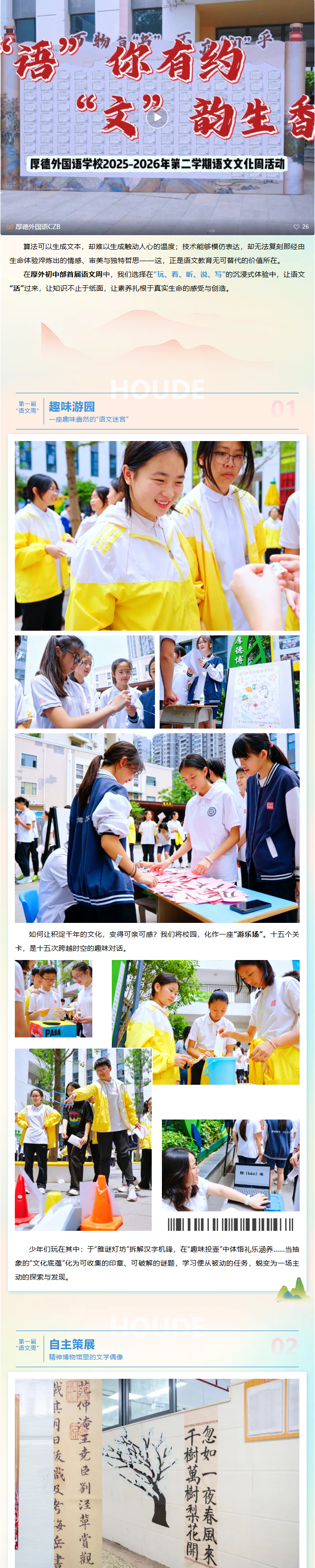 图片关键词