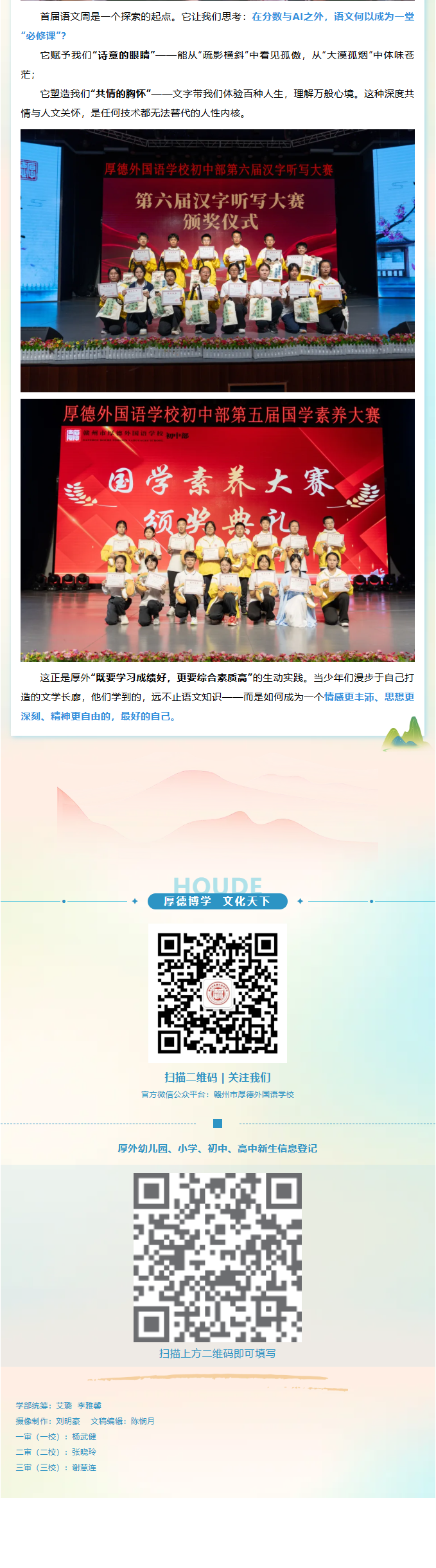 图片关键词