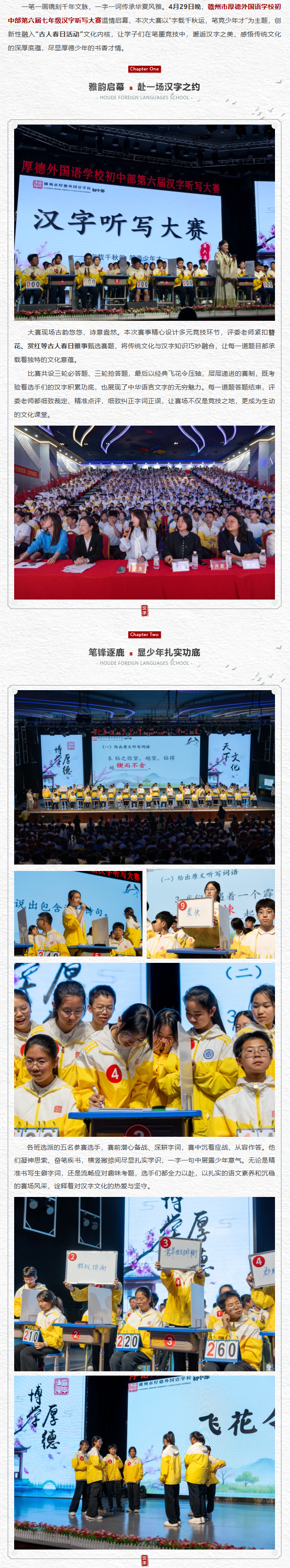 图片关键词