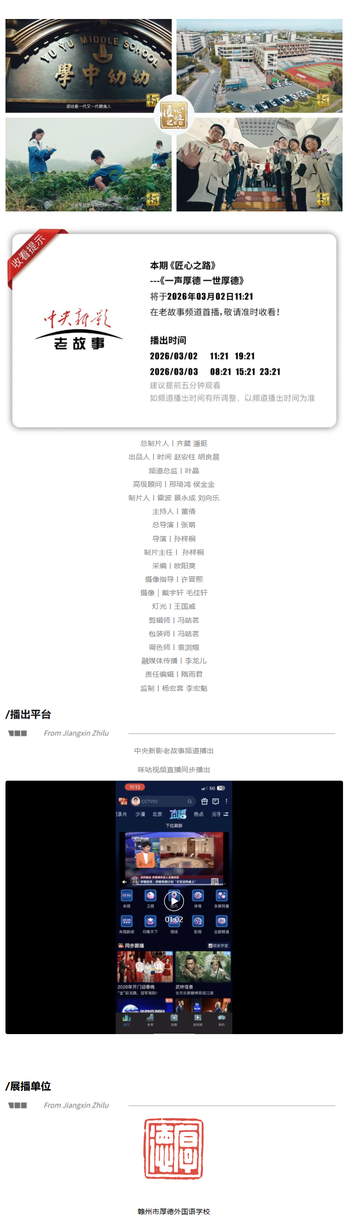图片关键词
