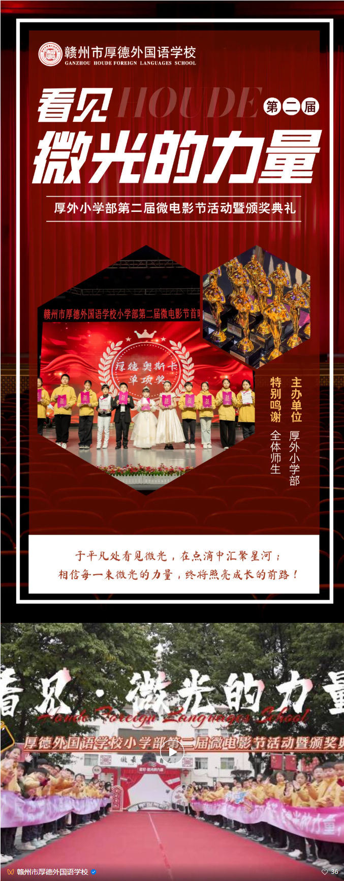 图片关键词