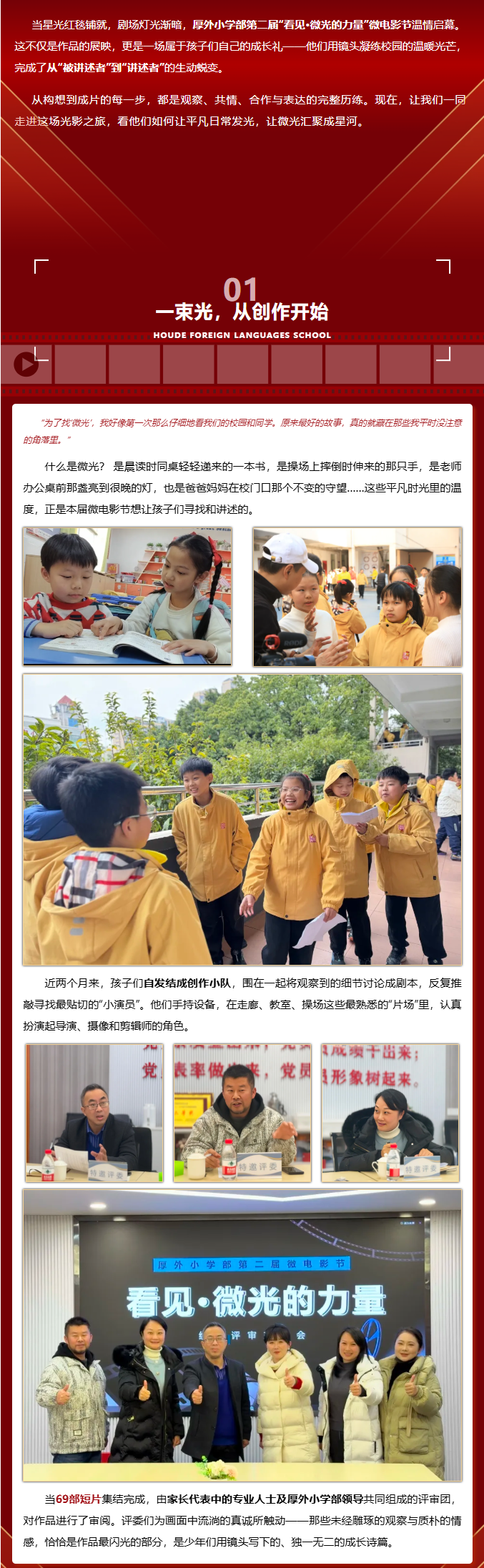 图片关键词
