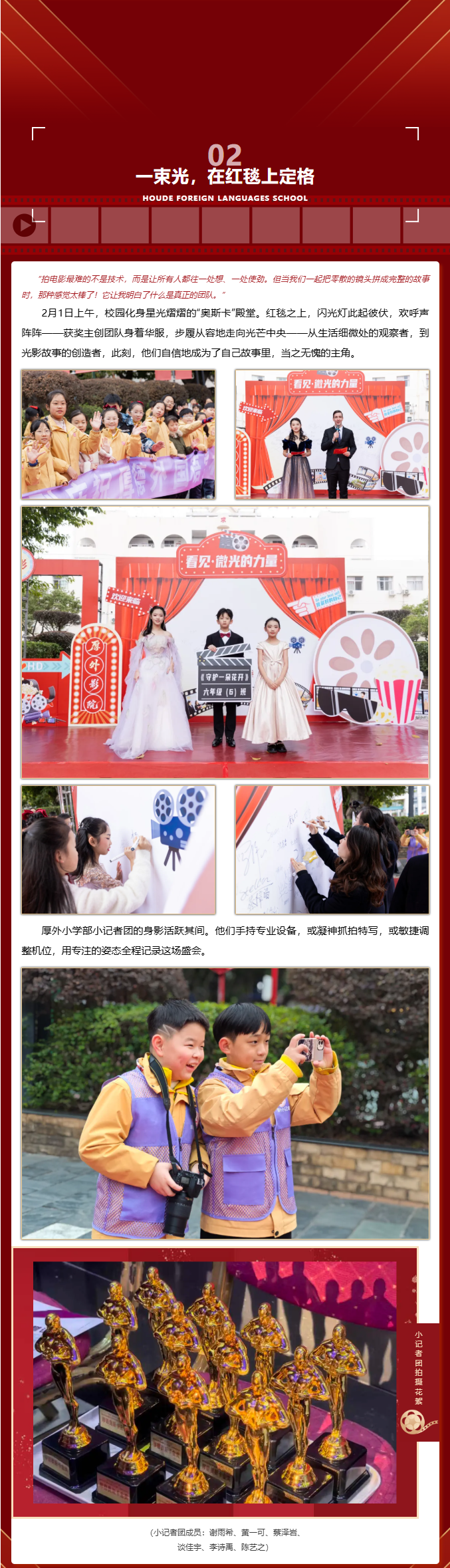 图片关键词
