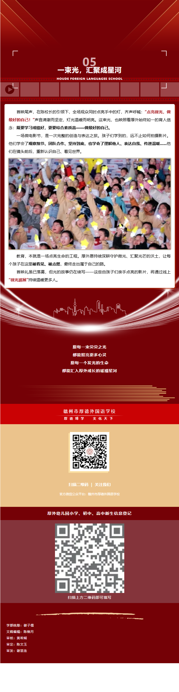 图片关键词