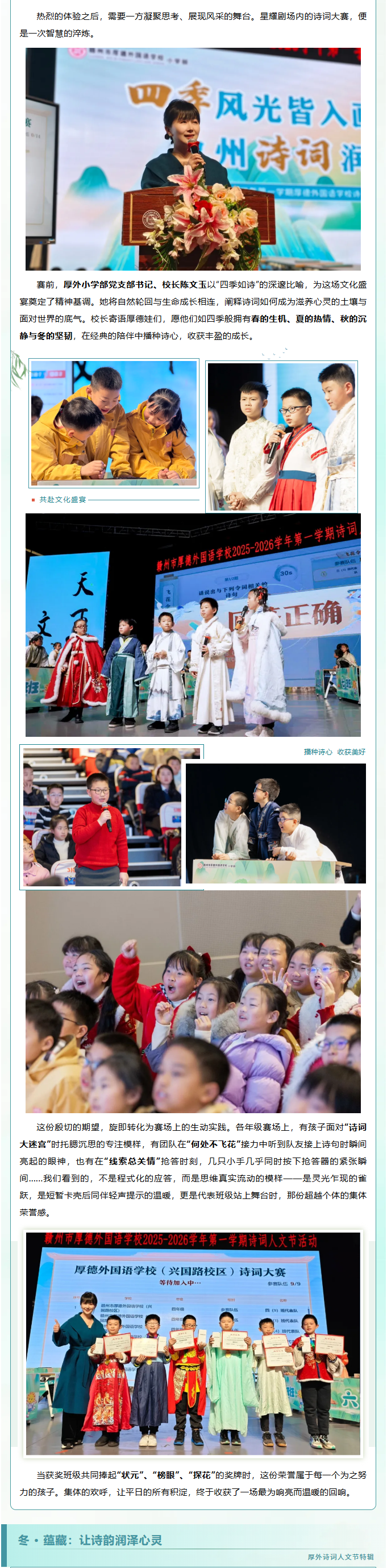 图片关键词