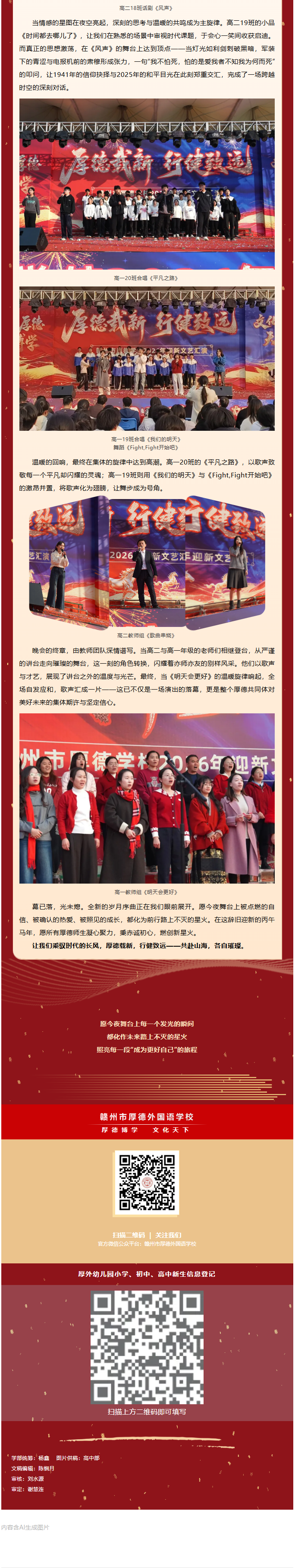 图片关键词