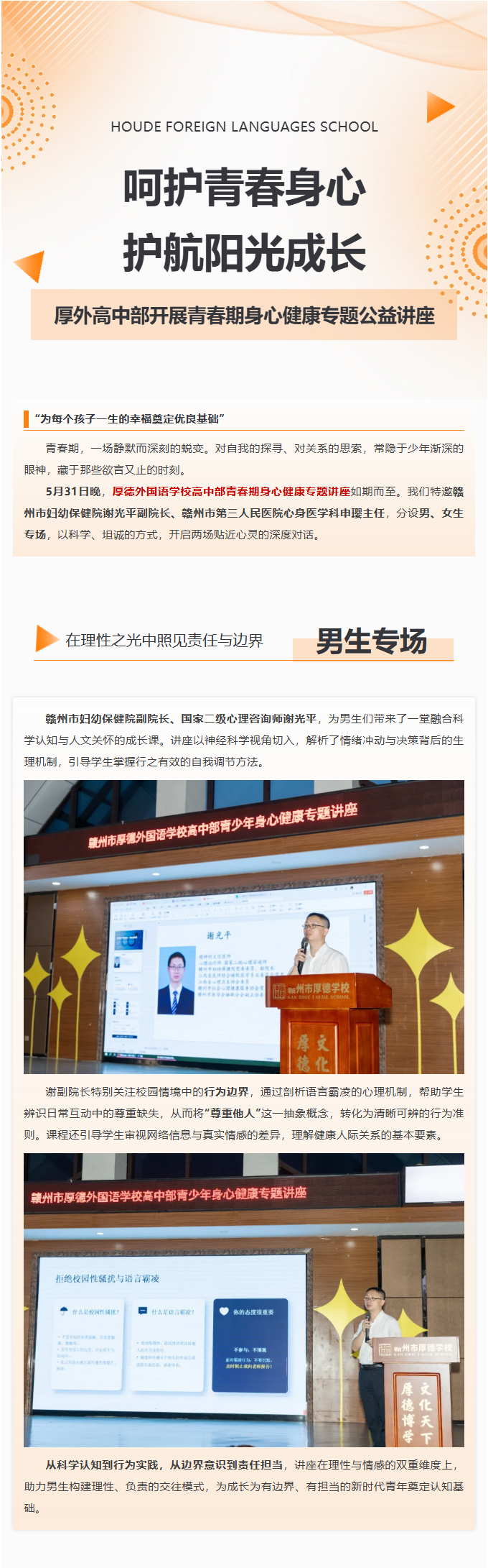 图片关键词