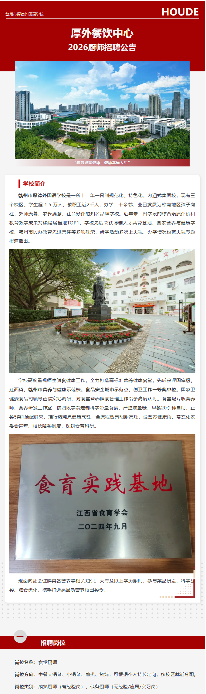 图片关键词