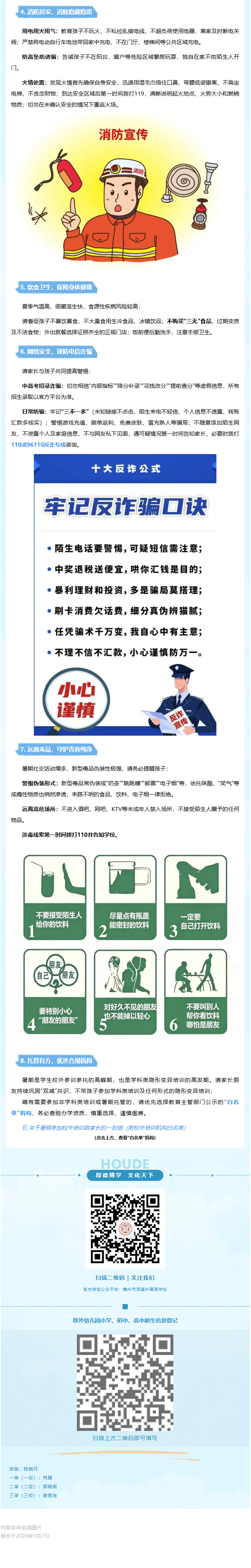 图片关键词