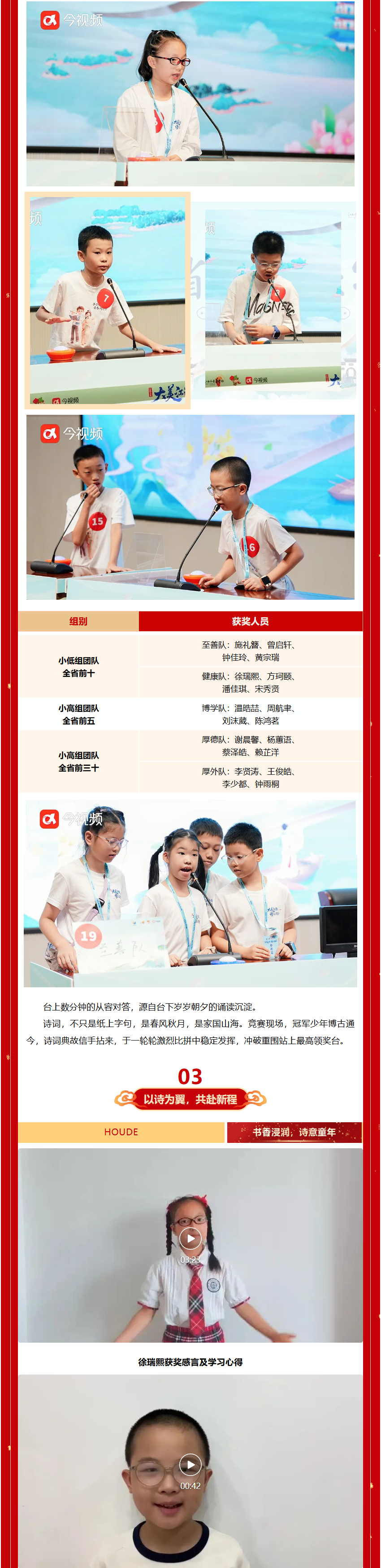 图片关键词